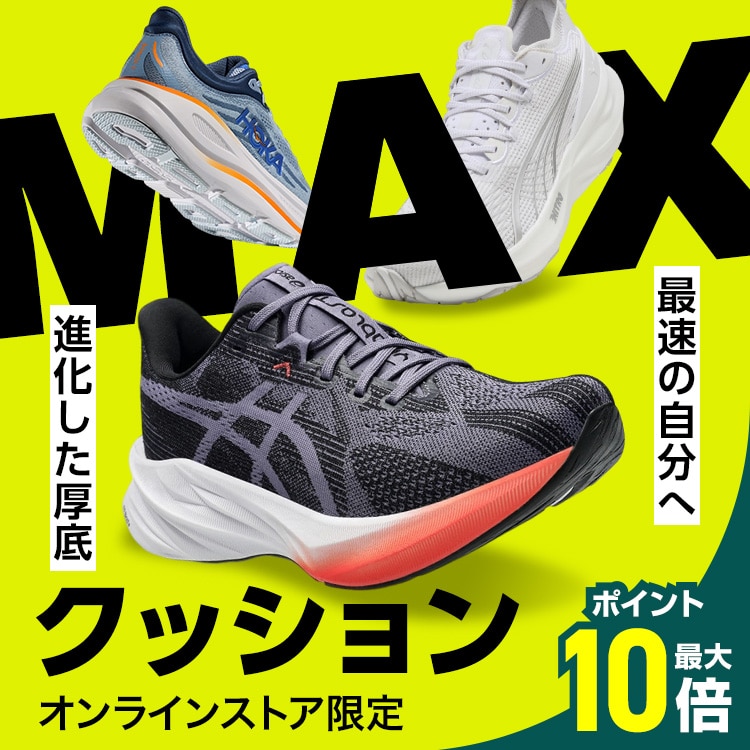 アディダス ADIZERO BOSTON 12