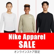 NIKE アパレルセール