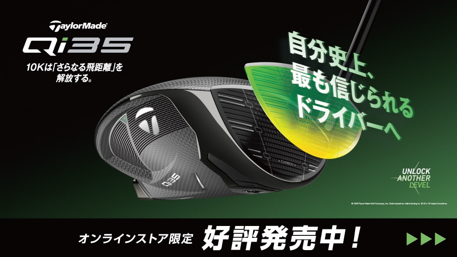 テーラーメイド Qi35