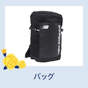 バッグ