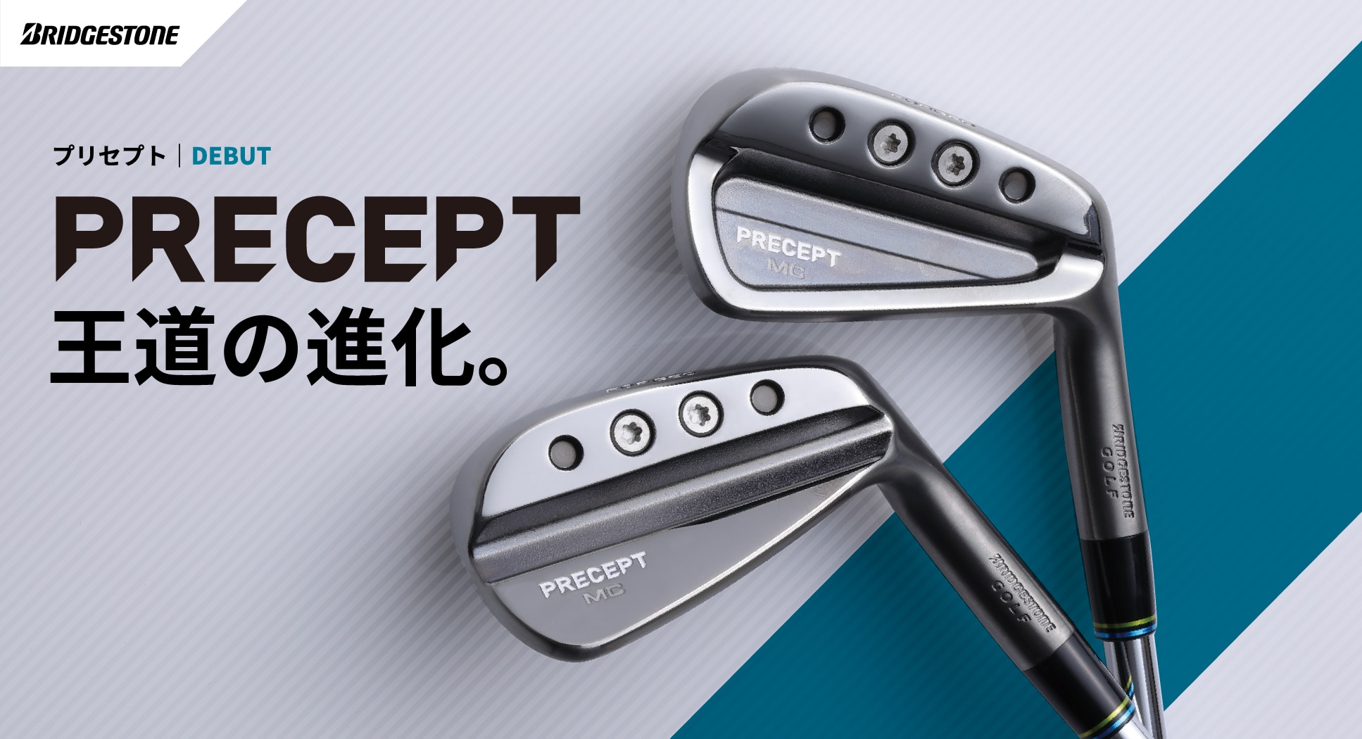 BRIDGESTONE_PRECEPT