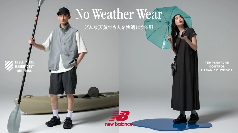 New Balance OUTDOOR