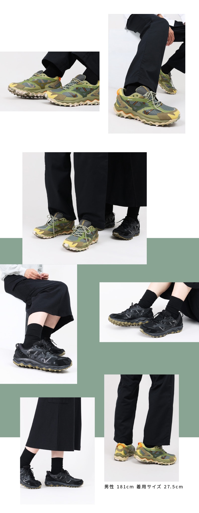 styling