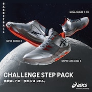 アシックス CHALLENGE STEP PACK