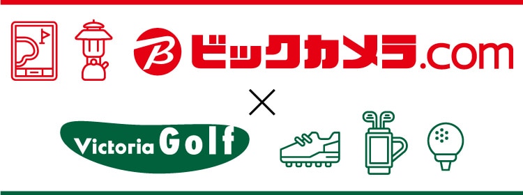 ビックカメラ.com × VictoriaGOLF