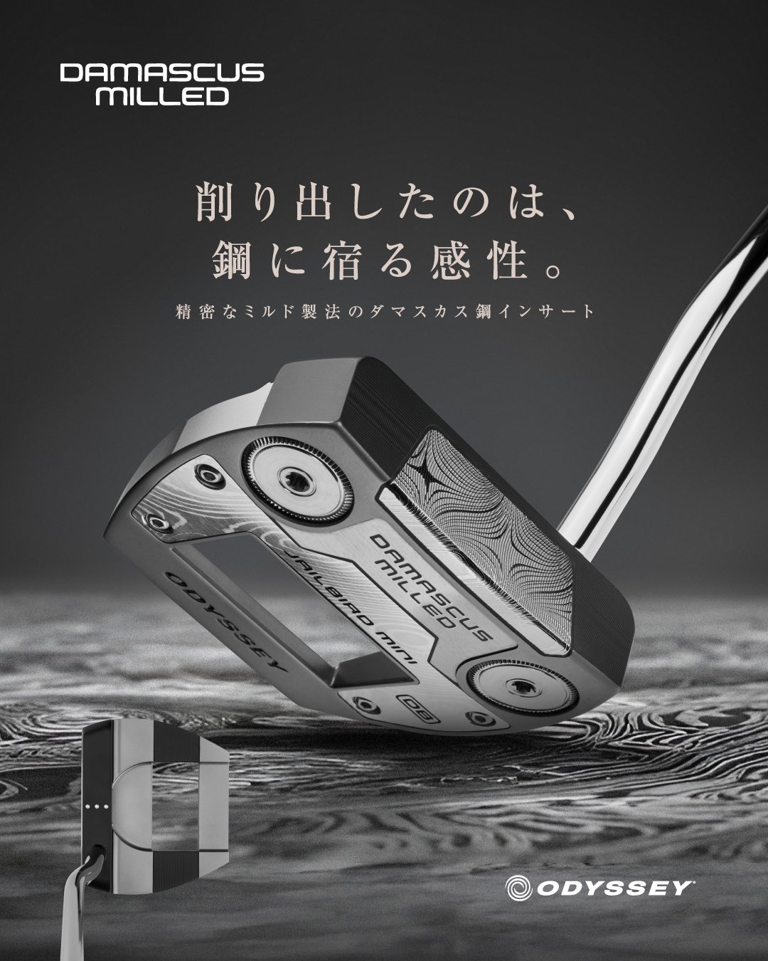分割払いOK 世界350本限定　オデッセイ ダマスカス 夏休み特別価格 オデッセイ（ODYSSEY）（メンズ）ダマスカス DAMASCUS MLD 2 CH パター