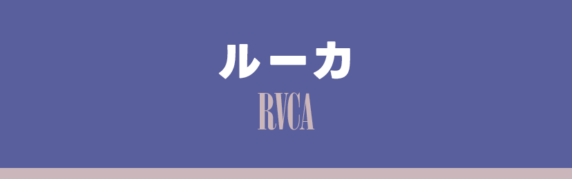 RUCA