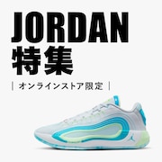 JORDAN特集