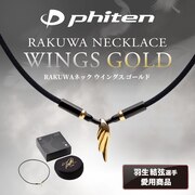 RAKUWA NECKLACE WING GOLD