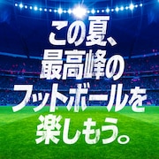 クラブチームユニフォーム