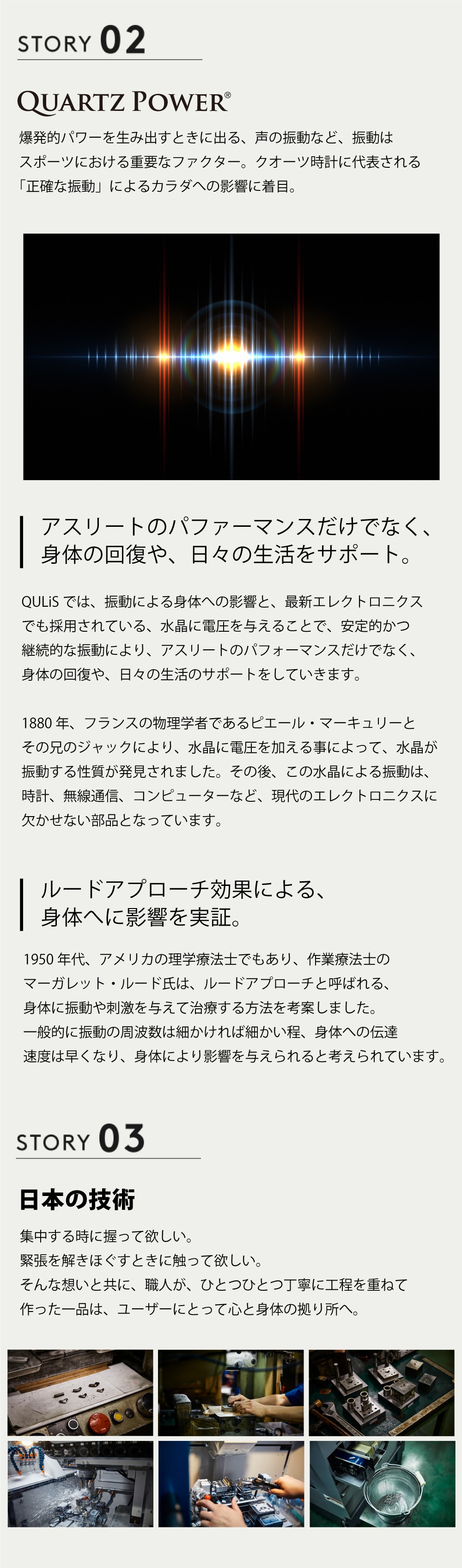 QTwist_3
