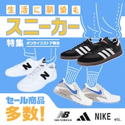 スニーカー特集