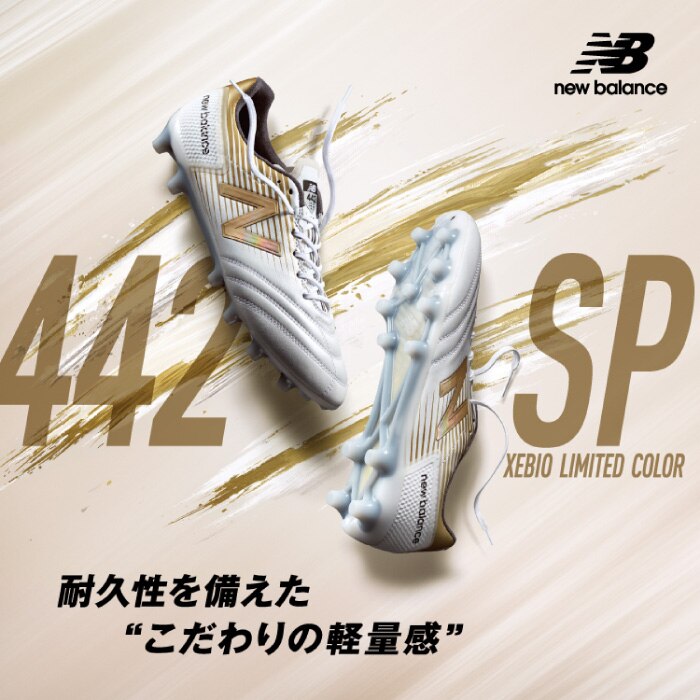 サッカー スーパースポーツゼビオ サッカー スーパースポーツゼビオ