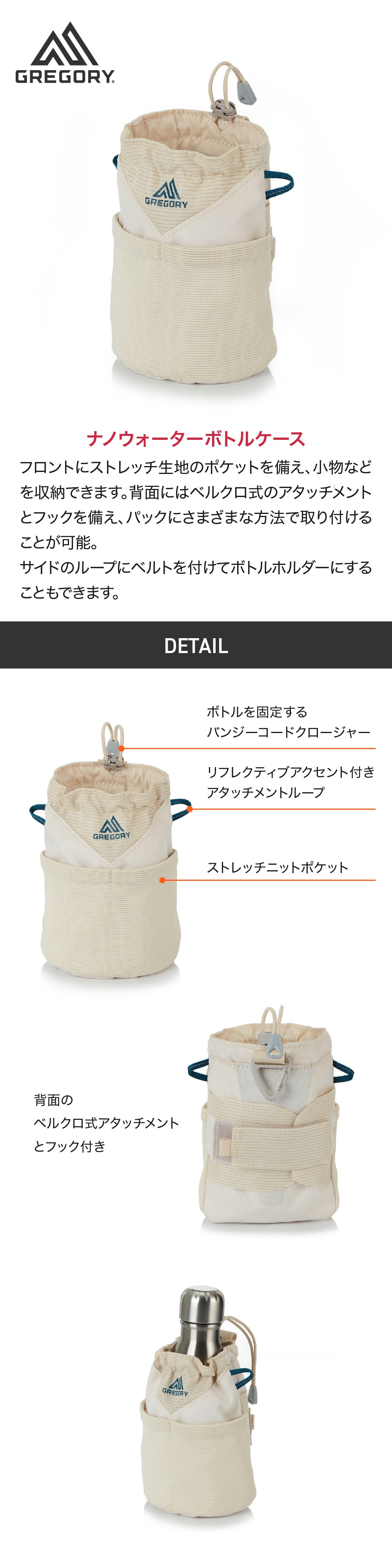 激レア　極美品　GREGORY ペイズリー柄　ボトルホルダー 激レア 極美品 GREGORY ペイズリー柄 ボトルホルダー