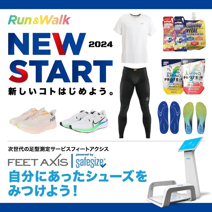 カラダづくり、はじめよう。 | スポーツ用品はスーパースポーツゼビオ