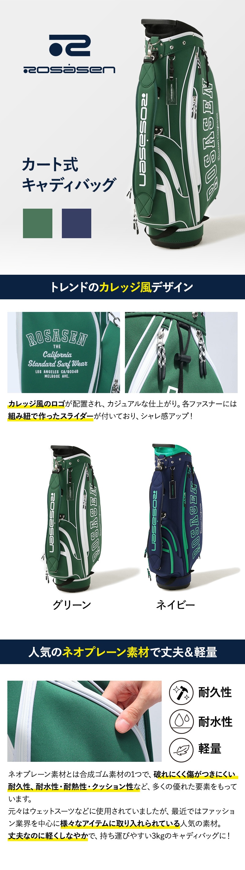 ROSASEN（メンズ）ゴルフ キャディバッグ 軽量 カート式 8.5型 5