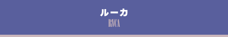 RUCA