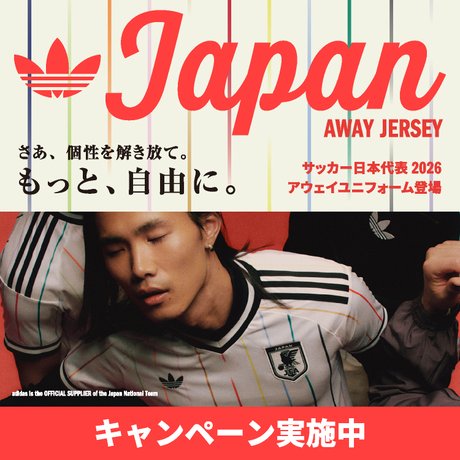 JFA AWAY