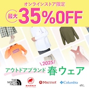 アイテム別 春ウェア