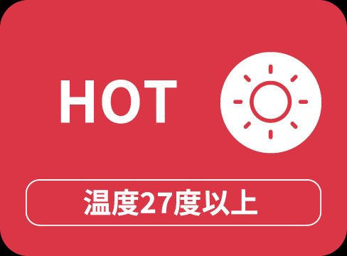 HOT