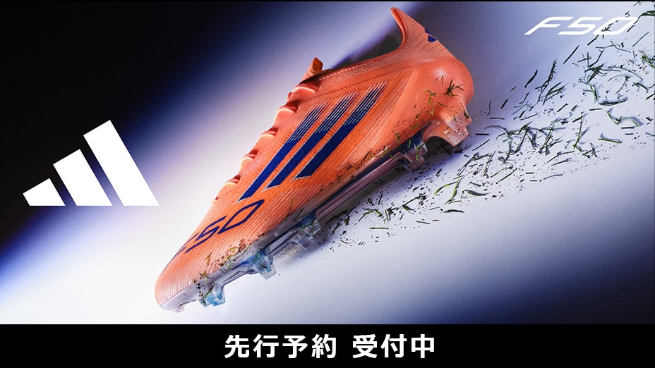 サッカー・フットサル用品 | スポーツ用品はスーパースポーツゼビオ