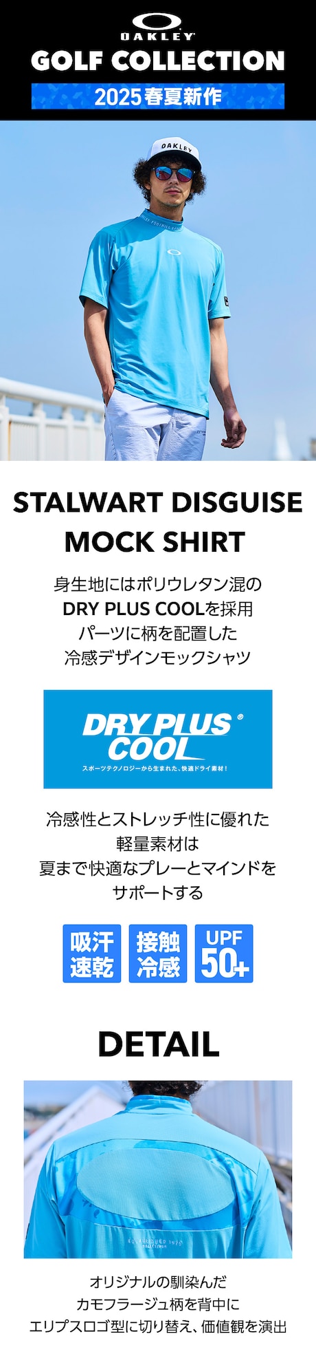 8804811_rich_01