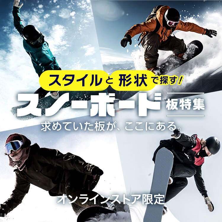 スノーボード　ボードのみ 楽天市場】※50％OFF以下！※22-23 FANATIC DUAL BLACK GREY +