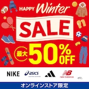 最大50%OFF!ハッピーウィンターセール