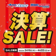 【スーパースポーツゼビオ】 半期に一度の決算セール！