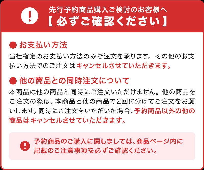 予約注釈