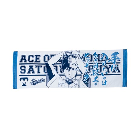 ダイヤのa Act スーパースポーツゼビオ