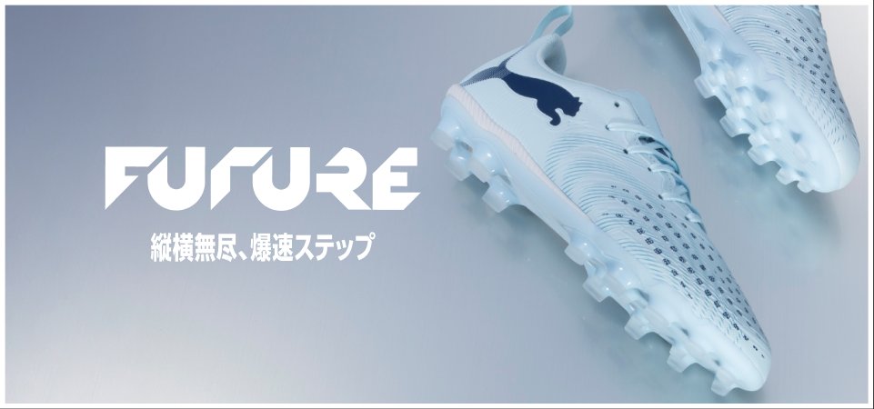 FUTURE
