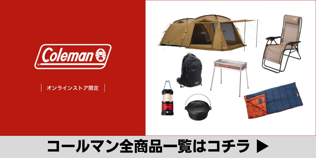 コールマン（Coleman） テントシートセット 300 2000023539 キャンプ