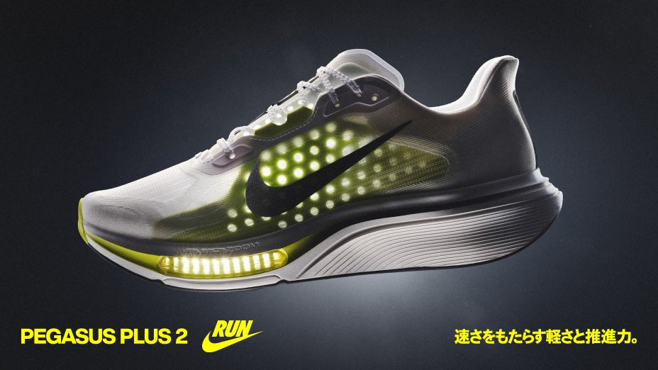 ナイキ（NIKE） | スポーツ用品はスーパースポーツゼビオ - 【公式