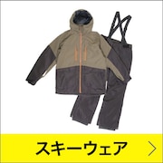 スキーウェア