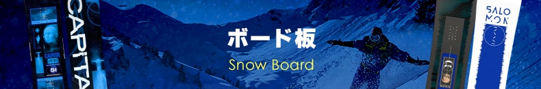 ボート版
