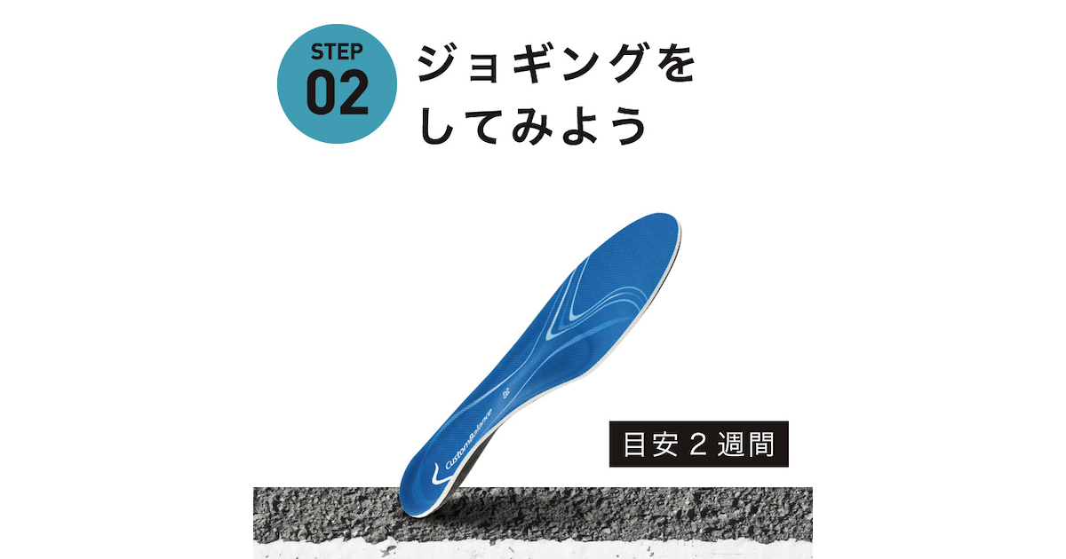 フルマラソン Step 2 ジョギング スーパースポーツゼビオ フルマラソン Step 2 ジョギング スーパースポーツゼビオ