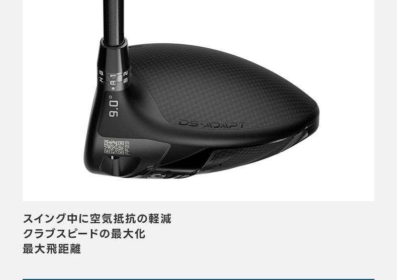 POINT1 究極のエアロダイナミクス 図