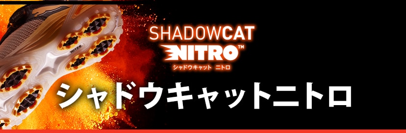プーマゴルフ　シャドウキャットニトロ