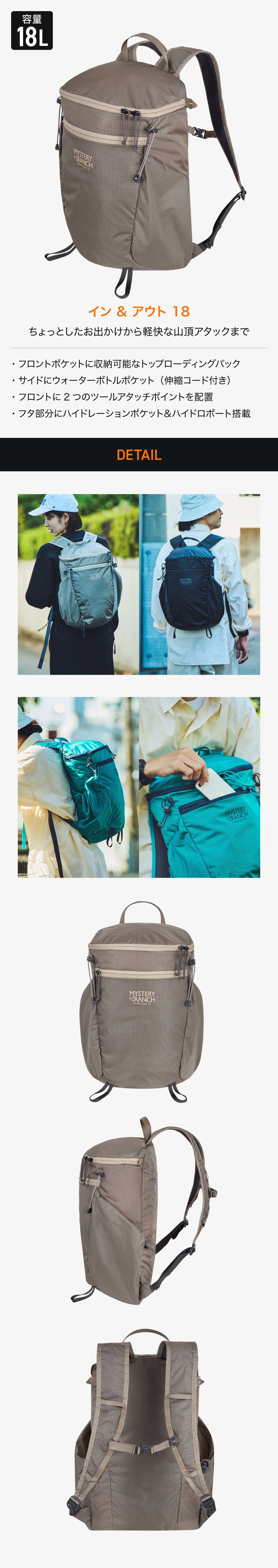 ミステリーランチ（Mystery Ranch）（メンズ、レディース）バック