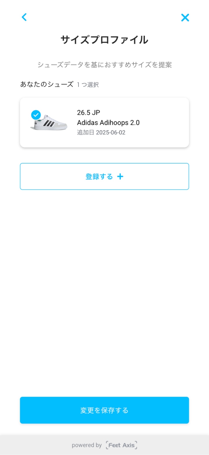 手順8の画面