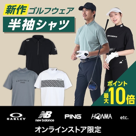 新作ゴルフウェア半袖シャツ＜オンラインストア限定＞