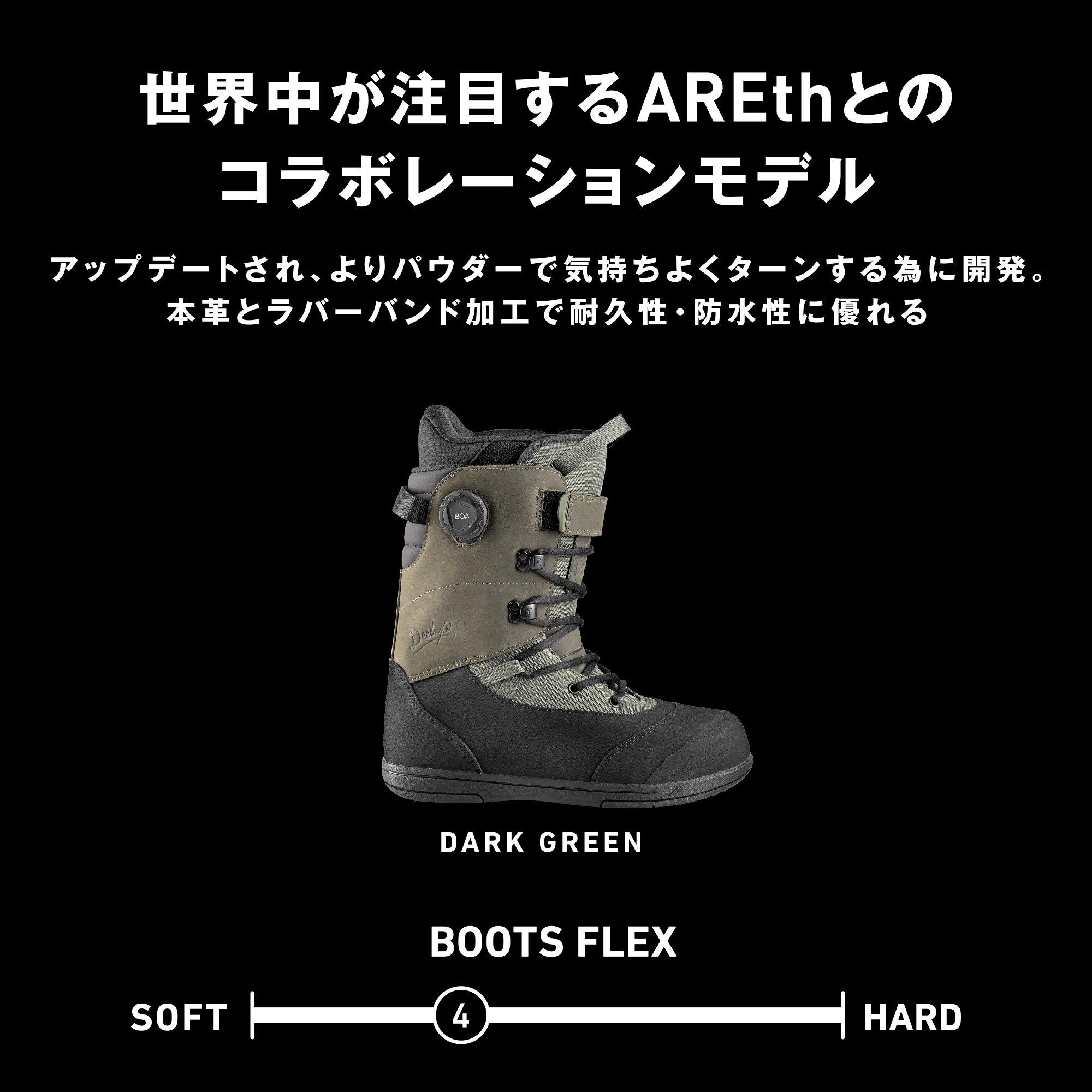 DEELUXE_Rin_本店2