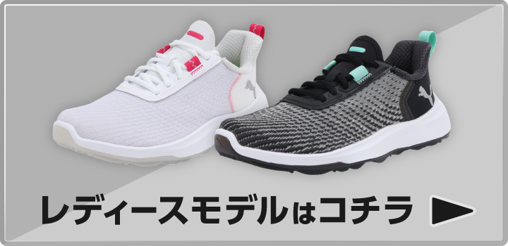 ”レディースモデル"