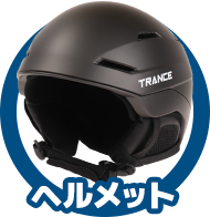 TRAIL BRAZER
