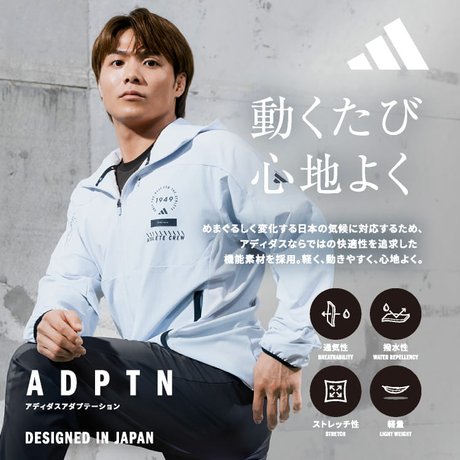 ADPTN & ZNE