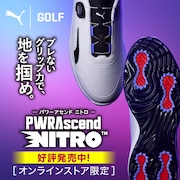 PUMA パワーアセンドニトロ
