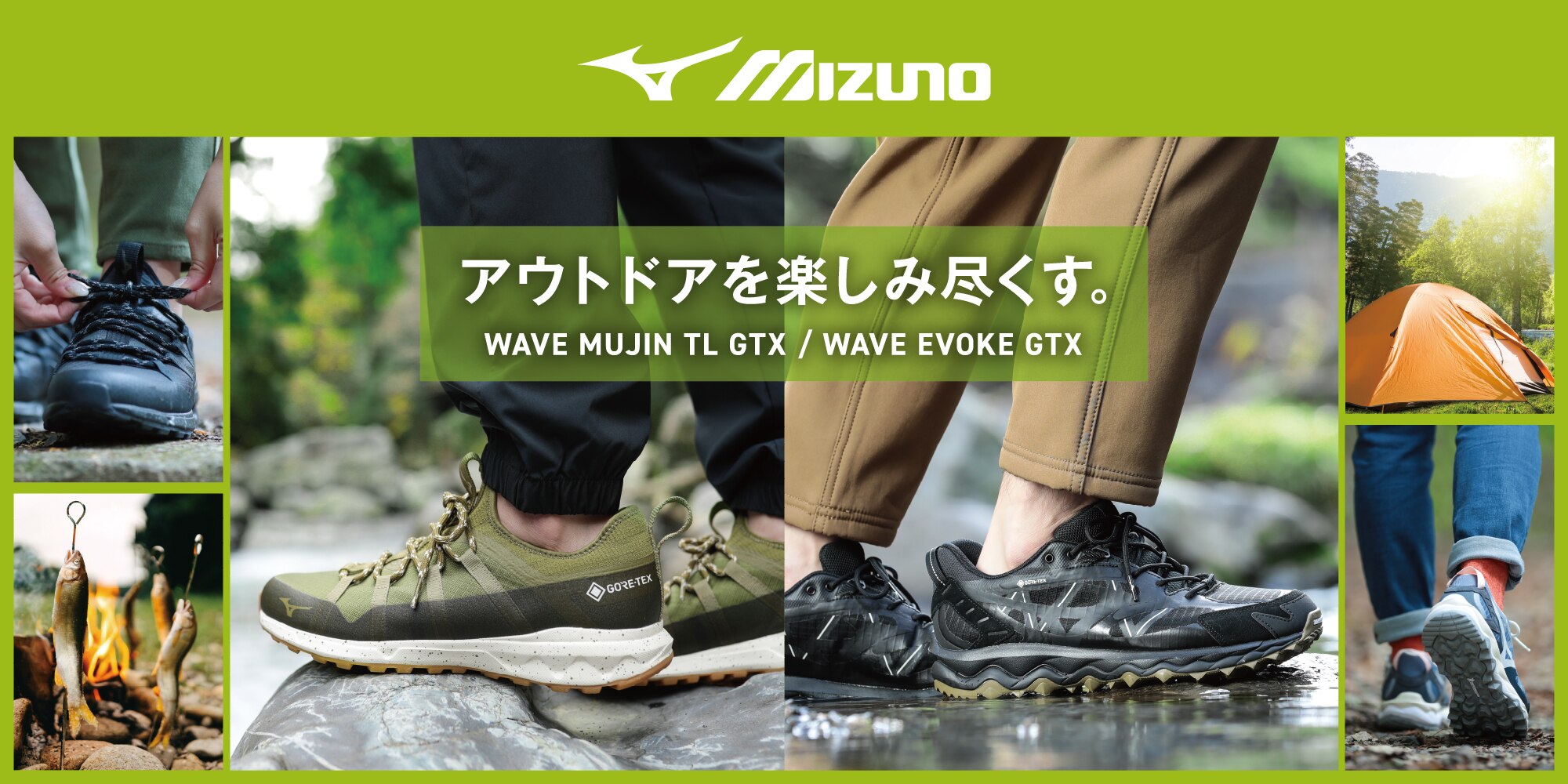 ミズノ GORE-TEX カジュアルシューズ | スポーツ用品はスーパースポーツゼビオ