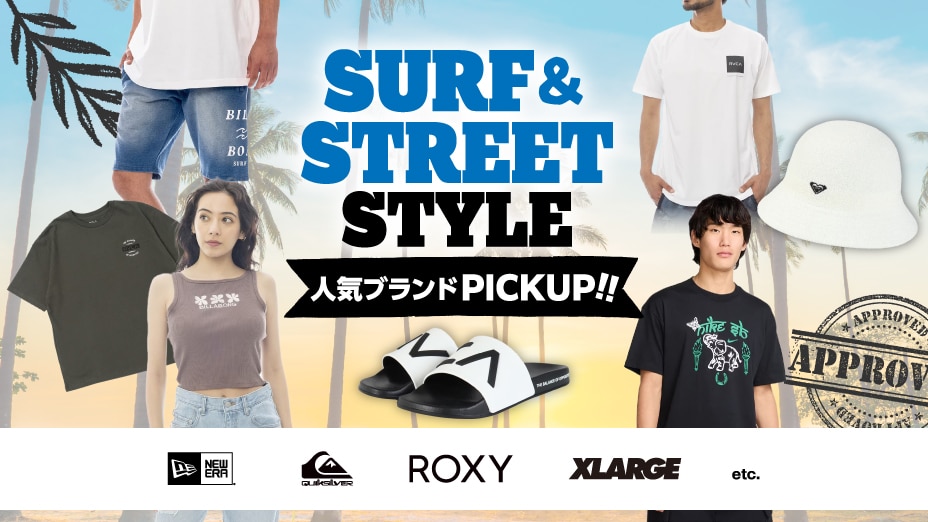 srst25ss