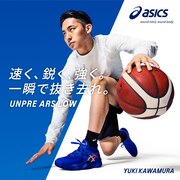 ASICS「UNPRE ARS LOW」